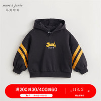 MARC&JANIE马克珍妮 男童纯棉时尚撞色条趣味卡通运动卫衣 240689 灰黑 90cm