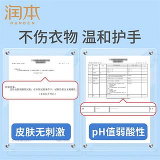 润本（RUNBEN）羽绒服湿巾清洁湿巾免洗去污清洗剂去油去渍免洗湿纸巾便携 10抽×4包