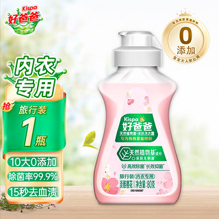 Kispa 好爸爸 洗衣液 内衣专用 80g*1瓶 淡雅樱花香