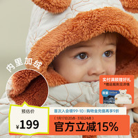 papa爬爬冬季男女宝宝夹棉外套婴儿加厚衣服加绒外出保暖可爱 米白 90cm