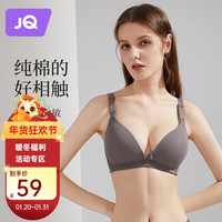 婧麒（JOYNCLEON）哺乳文胸内衣怀孕期哺乳内衣薄款产后前开扣无钢圈托聚拢无痕 灰色3128【薄款贴身透气聚拢】 95B