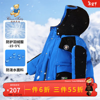 Classic Teddy精典泰迪男童羽绒服儿童加绒加厚外套中大童装冬季1 毛绒羽绒服蓝色 120/78g