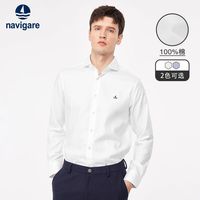 navigare 纳维凯尔 意大利小帆船纯棉长袖衬衫男装秋休闲高档商务衬衣