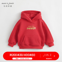 MARC&JANIE【加绒】马克珍妮男女童宽松撞色字母连帽卫衣儿童冬装上衣231550 新年红【231550】 120cm