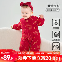 欧孕(OUYUN)婴儿衣服秋装新生满月男女宝宝连体衣冬款百天打底哈衣爬爬服 龙腾虎跃-夹棉款 66码