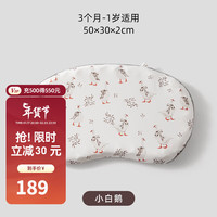 嫚熙(EMXEE)婴儿枕头儿童宝宝硅胶定型枕四季通用 小白鹅 3.5cm【1-3岁 科学护颈】