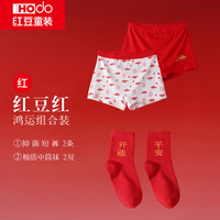 红豆儿童秋衣秋裤套装男女中大童秋冬鸿运礼袋新年本命年大红内裤袜子 H3K4020+H3W5001 140cm