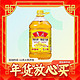  春节年货礼盒、抖音超值购：luhua 鲁花 花生油5L×1桶食用特香纯正压榨　