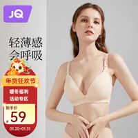 婧麒(JOYNCLEON)哺乳文胸内衣怀孕期哺乳内衣薄款产后前开扣无钢圈托聚拢无痕 肤色3128【薄款贴身透气聚拢】 90B