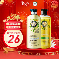 herbal Essences Bio renew 植感哲学 Herbal Essences伊卡璐洋甘菊香氛洗护套装柔顺修复控油洗发露400ml+护发素400ml