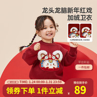 威尔贝鲁童毛衣秋冬季宝宝2023新款男女童拜年服红毛衣套头针织上衣厚 红色 90/52