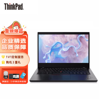  Lenovo/联想 锐炬核显 笔记本电脑 65W快充  无机械硬盘 集成显卡 1920*1080 i7-1355U 黑色 512GB 60Hz 16GB