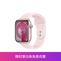 Apple 苹果 Watch Series 9 智能手表GPS款45毫米粉色铝金属表壳 亮粉色运动型表带M/L S9 MR9H3CH/A