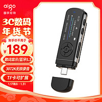 aigo 爱国者 MP3-100便携U盘式无损音乐播放器 随身听英语运动跑步蓝牙录音USB-C背夹式黑色32G可扩展