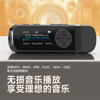  aigo/爱国者 无损音乐播放 MP3播放器 蓝牙 USB-C 背夹