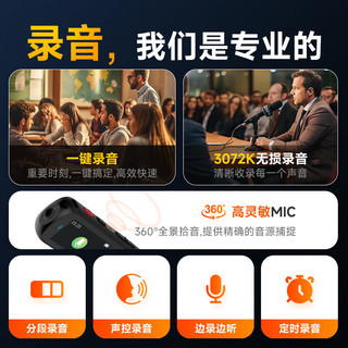  aigo/爱国者 无损音乐播放 MP3播放器 蓝牙 USB-C 背夹