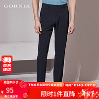 GORNIA 格罗尼雅 男士休闲裤GBW19120212 藏蓝色 170/81B