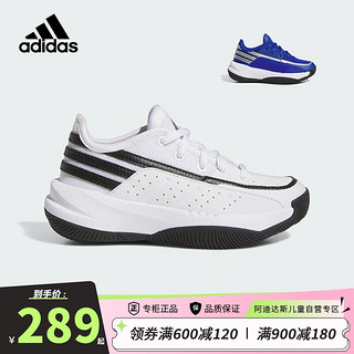 adidas 阿迪达斯 实战儿童篮球鞋24春秋款童鞋男小童缓震耐磨系带运动鞋ID6193白黑 34码 2uk/脚长21cm