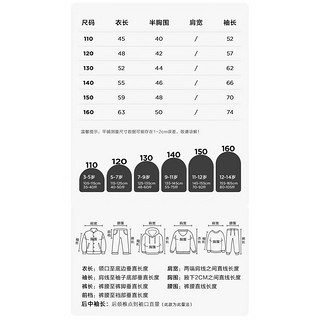 ZOSEE 左西 男童全棉AB袖撞色插肩T亲肤透气复古潮流上衣 藏青色 120