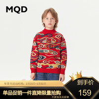 马骑顿 MQD童装拜年服男大童23冬满版祥云半高领针织衫 中国红 160cm