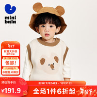minibala迷你巴拉 巴拉男童女童背心2024龙年儿童针织马甲230124122202 浅卡其50311 120