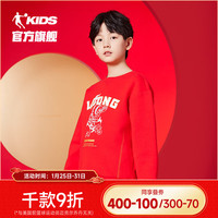 乔丹QIAODAN童装男童卫衣红色套头衫2024龙年大童新年服 魔力红 140cm