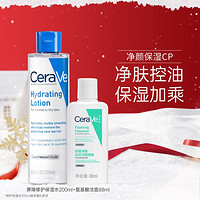 CeraVe 适乐肤 屏障修护保湿水200ml+氨基酸清洁泡沫洗面奶88ml