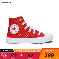 Converse匡威儿童鞋男女童蓝红拼接色高帮帆布鞋小童鞋子A08120C 蓝/红 28码