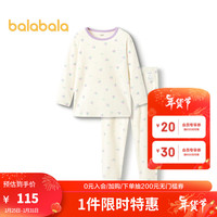 巴拉巴拉宝宝秋衣秋裤棉内衣套装女童睡衣小童棉毛衫 白紫色调00417 90cm