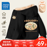 真维斯男童羊羔绒外套秋冬男大童国潮棉衣儿童加绒连帽开衫潮 【i羊羔绒CwS外套P】Mf107 150