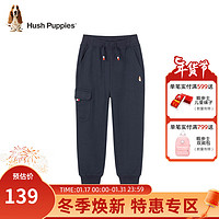 暇步士（Hush Puppies）童装男童裤子长裤装儿童裤子舒适大毛圈时尚休闲潮 藏蓝 130cm