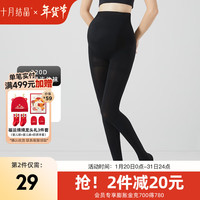 十月结晶装秋冬打底裤肉色袜裤加绒外穿连裤袜 【春秋】黑色 (连脚)15°-25° L(身高165-175cm)