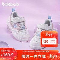 巴拉巴拉 童鞋儿童板鞋男童女童清新校园小白鞋2024鞋子潮低帮208124141202