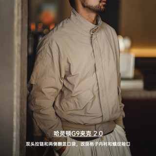 马登 重磅哈灵顿G9立领夹克