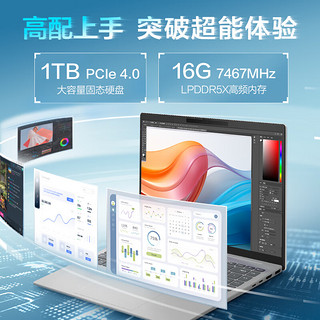 HP 惠普 星Book Pro 14 2024款 14英寸 轻薄本 银色（Core Ultra5 125H、核芯显卡、16GB、1TB SSD、2.5K、IPS、120Hz、14-ew1050TU）