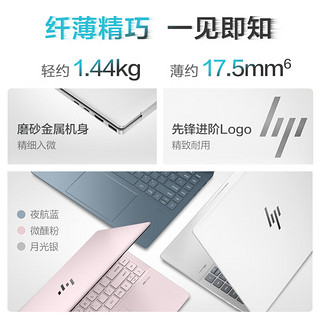 HP 惠普 星Book Pro 14 2024款 14英寸 轻薄本 银色（Core Ultra5 125H、核芯显卡、16GB、1TB SSD、2.5K、IPS、120Hz、14-ew1050TU）