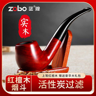 移动端、京东百亿补贴：zobo 正牌 红檀木手工烟斗过滤芯烟嘴实木老式弯式斗送男士长辈礼盒礼物 ZB-831红檀木烟斗