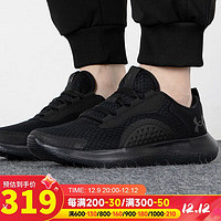 安德玛 UNDERARMOUR）男鞋 Victory运动鞋耐磨轻便跑鞋潮流时尚透气休闲鞋 3023639-003 40/250/7