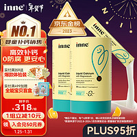 inne 小金条钙镁锌 30条*2盒