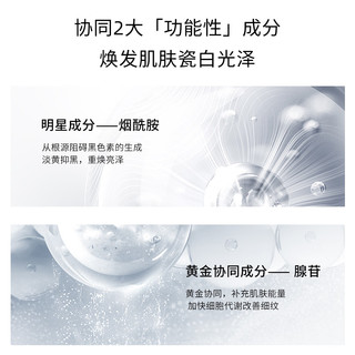  It'S SKIN/伊思 高浓度烟酰胺 精华液  40ml