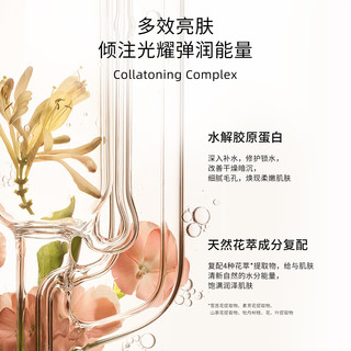 It'S SKIN/伊思 高浓度烟酰胺 精华液  40ml