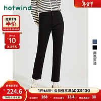 热风 hotwind2024年春季女士修身直筒牛仔裤 01黑色 27