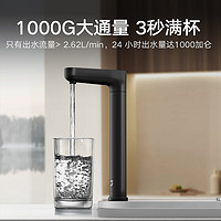 MIJIA 米家 净水器1000Gpro净水器家用直饮加热一体壁挂管线机套装厨下