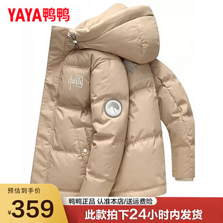 鸭鸭（YAYA）反季羽绒服男短款鸭绒连帽韩版时尚商务休闲保暖防寒外套D YE2B701062D-像素迷彩绿色 175/92A