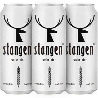 88VIP：stangen 斯坦根 精酿小麦白啤酒 500ml*3罐