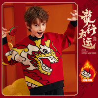ASK JUNIOR新年装男童毛衣2023冬装中国风龙年提花加厚保暖毛衫 170