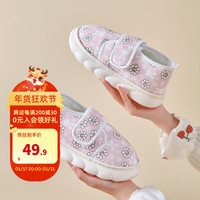 婧麒月子鞋秋冬产后软底鞋魔术贴两穿包跟防滑棉拖厚底女士拖鞋 粉色太阳花【加绒魔术贴】 36/37码