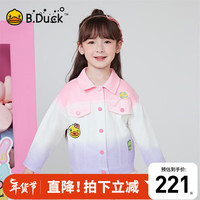 B.Duck小黄鸭童装女童牛仔外套春秋装款2024儿童时尚纯棉渐变上衣 花色 1