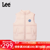 李 Lee儿童羽绒服马甲上衣两件套冬男女童保暖加厚连帽外套装 浅粉【马甲】 120cm