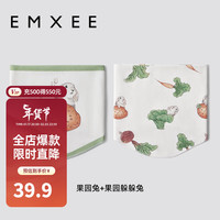 嫚熙(EMXEE)婴儿护肚围宝宝护肚子防着凉新生儿童肚兜护脐带 果园兔+果园躲躲兔(单层) 17×17(cm)
